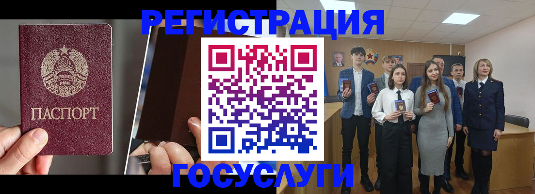 прописка в Кувшиново