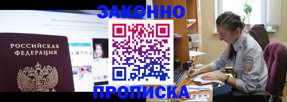 регистрация для школы в Кувшиново