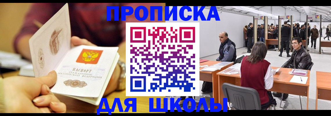 форма 3 в Кувшиново